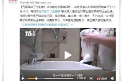 【教程经验】福建三明公司地址电话_哔哩哔哩